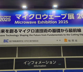 MWE2025昨年に引き続き本年も成功裏に終了- ハイパワー製品を求める全ての皆様に向けて