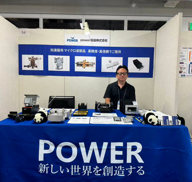 第22回日本加速器学会年会へ出展 【未来を拓く先端技術への貢献】