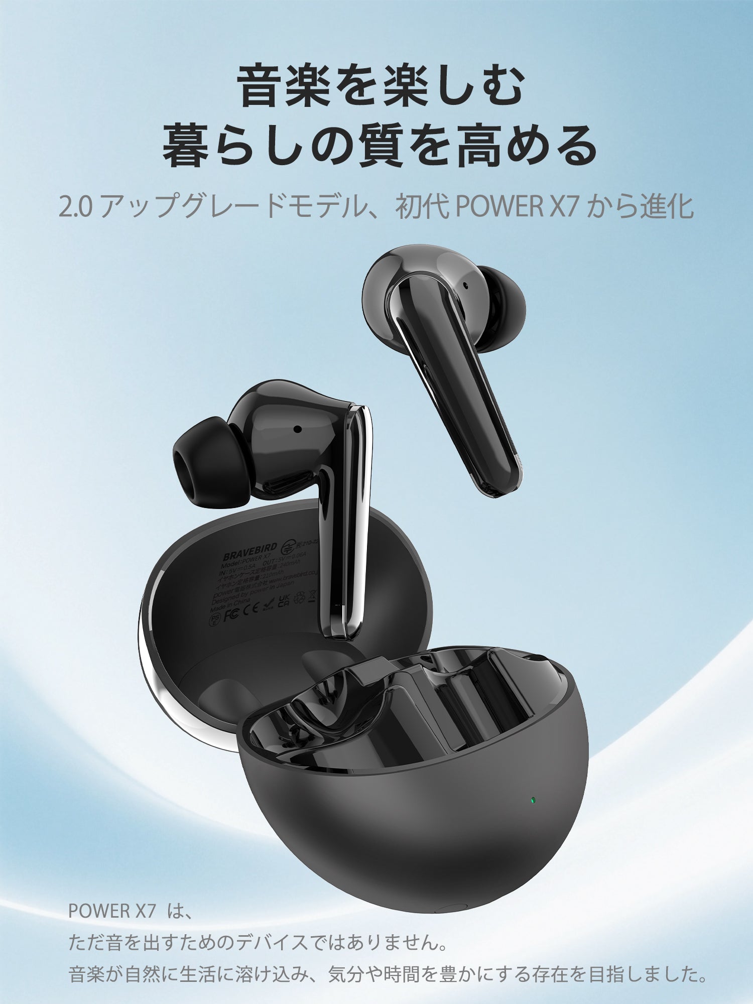 POWER X7 ワイヤレスイヤホン ] 3.10mm複合フィルムホーン Bluetooth