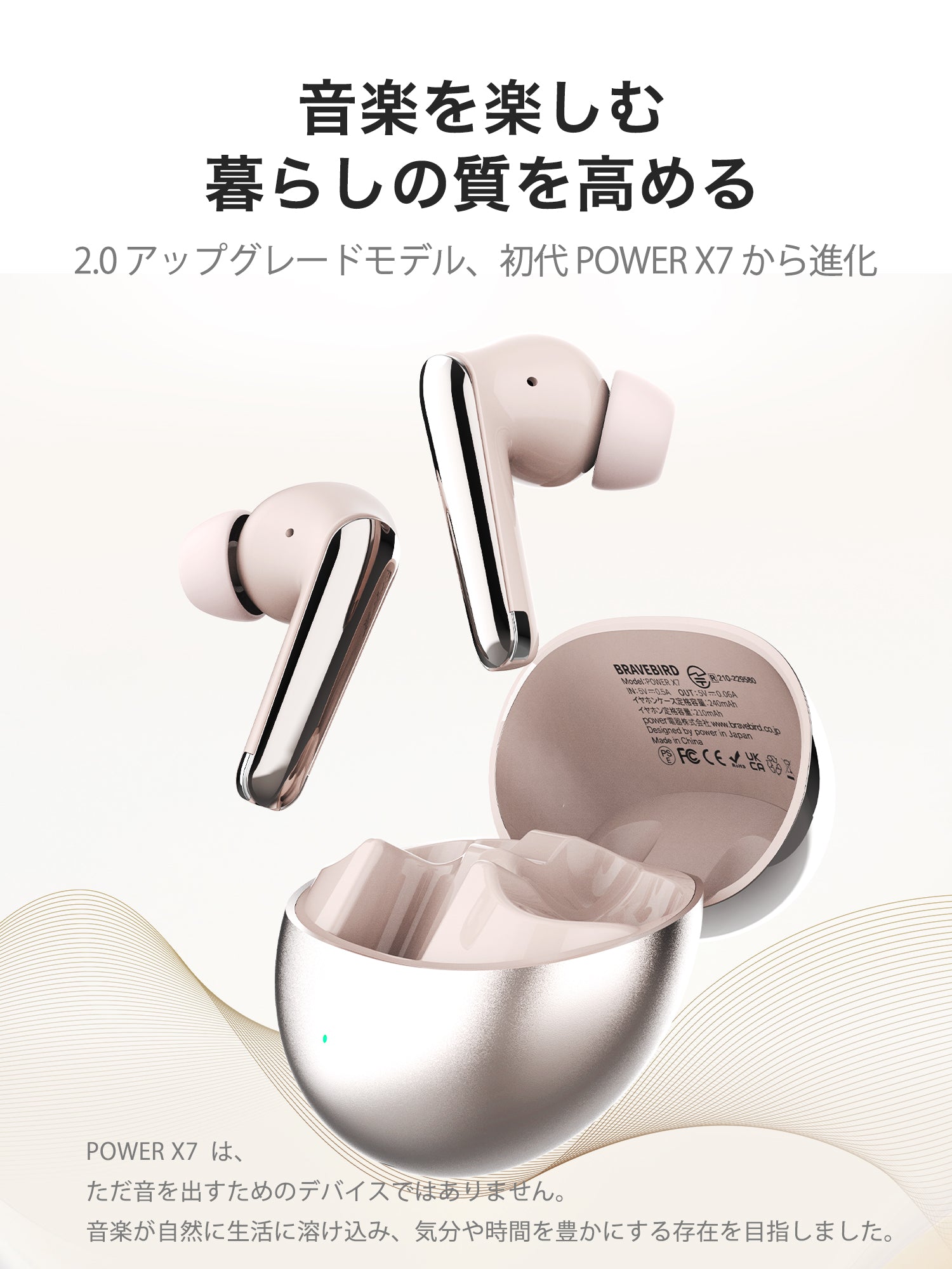 POWER X7 ワイヤレスイヤホン ] 3.10mm複合フィルムホーン Bluetooth