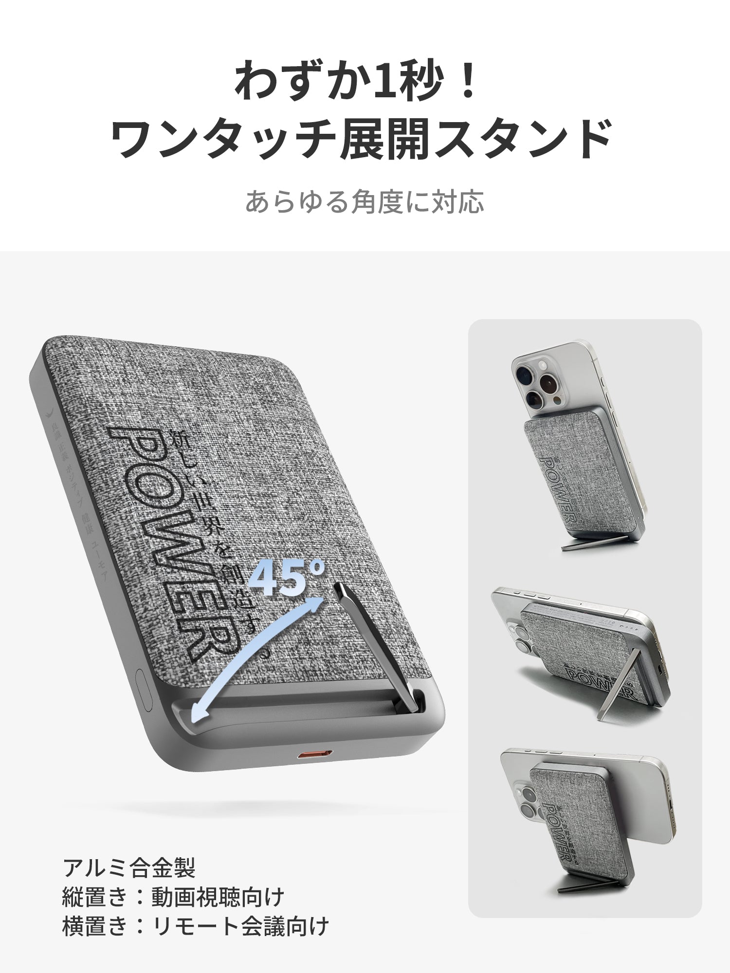 POWER X3 モバイルバッテリー ] 6700mAh MagSafe対応 最大20W