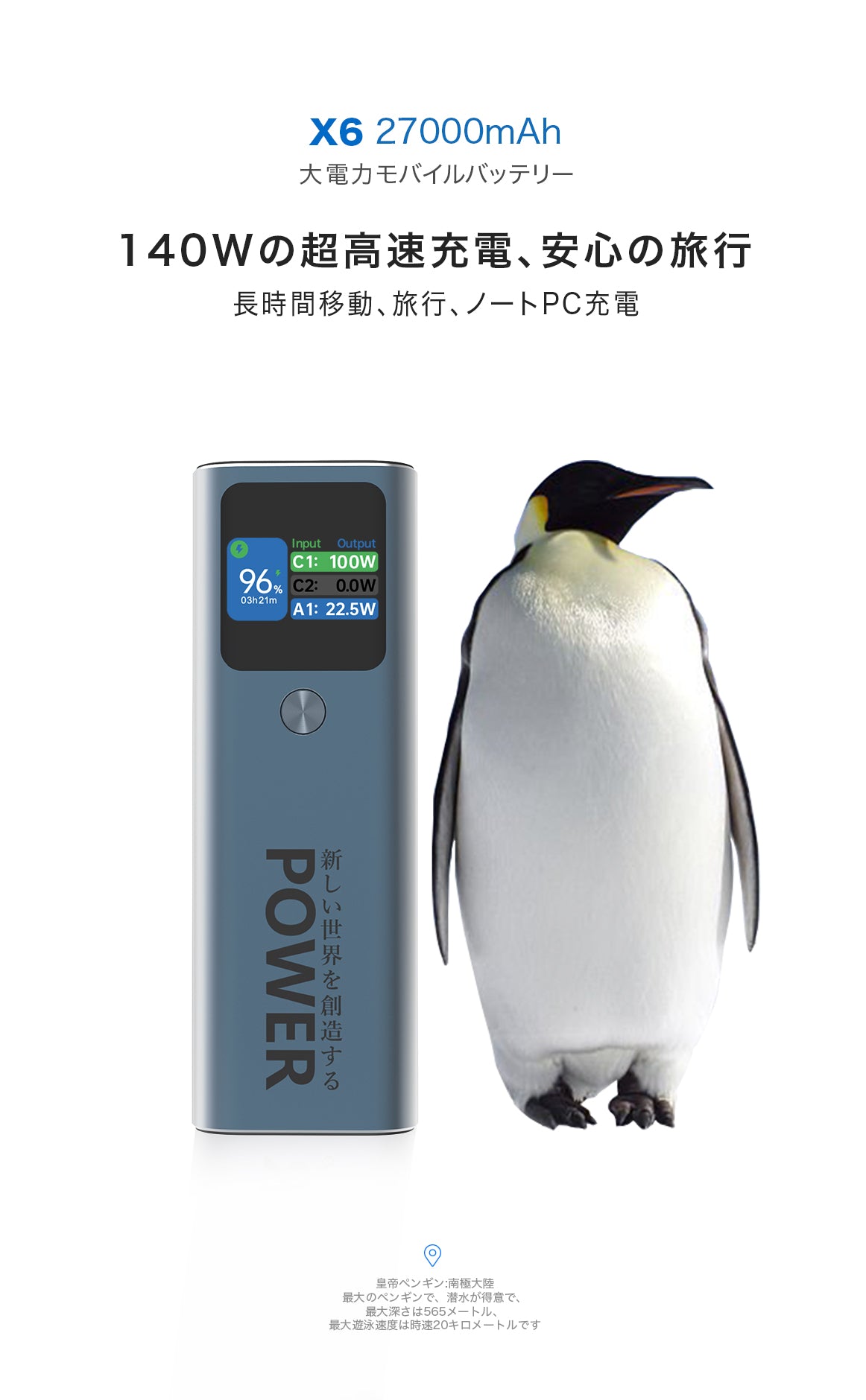 W8 Pocket ワイヤレス　パワーサプライ W8 Pocket ワイヤレスパワーサプライ