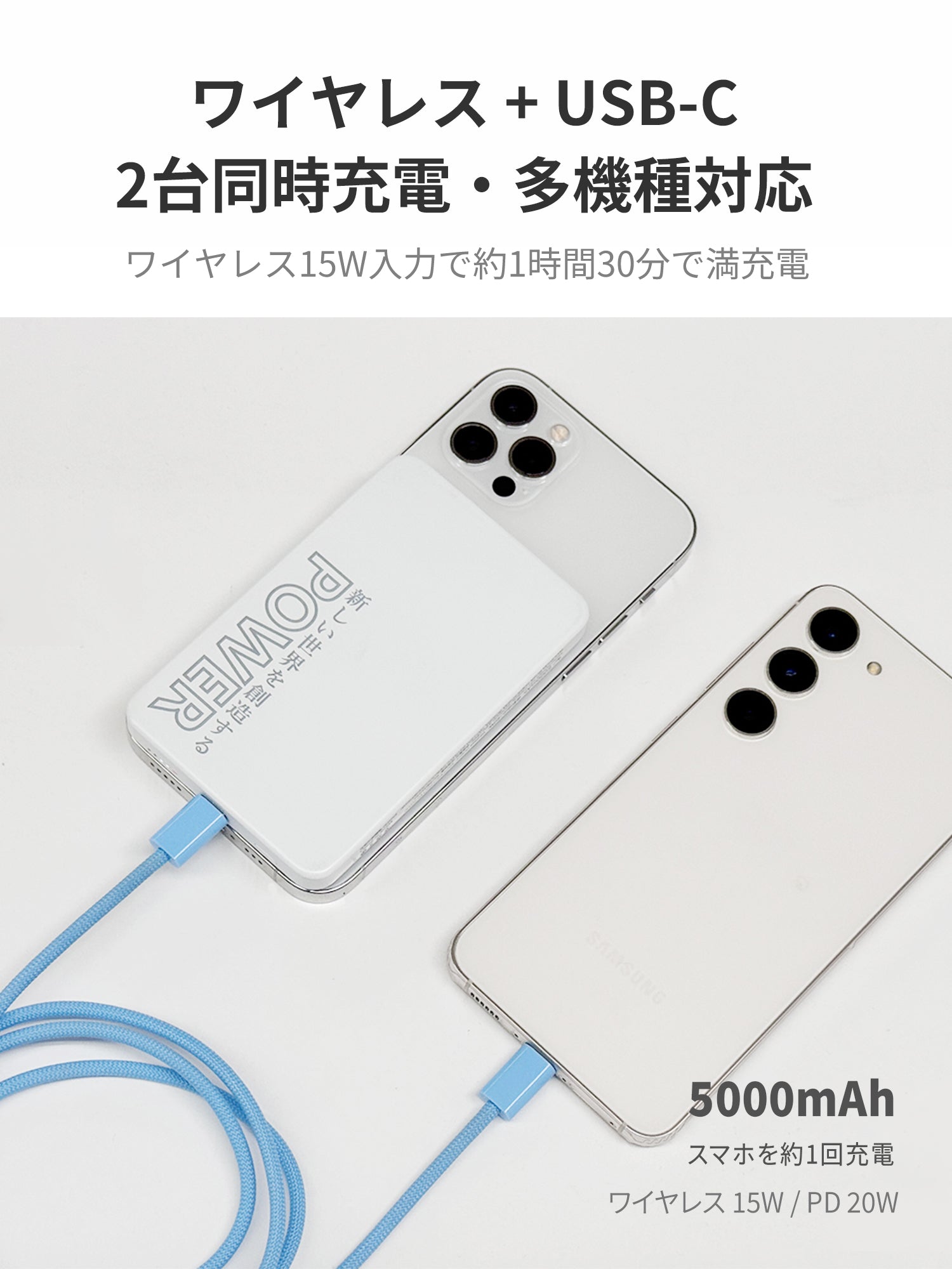 POWER X31】Qi2認証・MagSafe対応モバイルバッテリー 5000mAh 超軽量